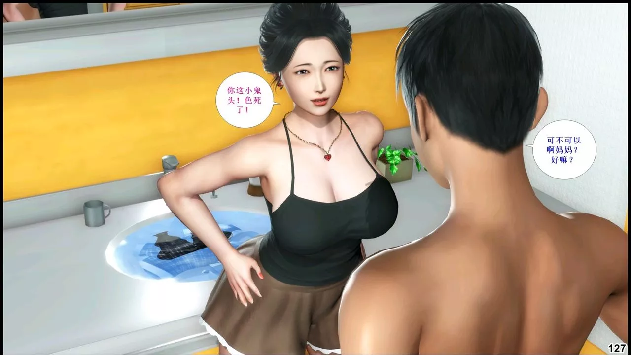 [3D]我的丝袜美母-第03话 - 图片 35