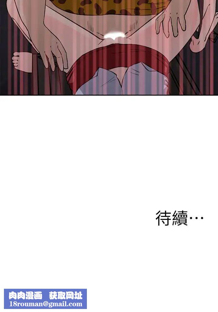 媳妇的诱惑第49话-被禽兽轮姦