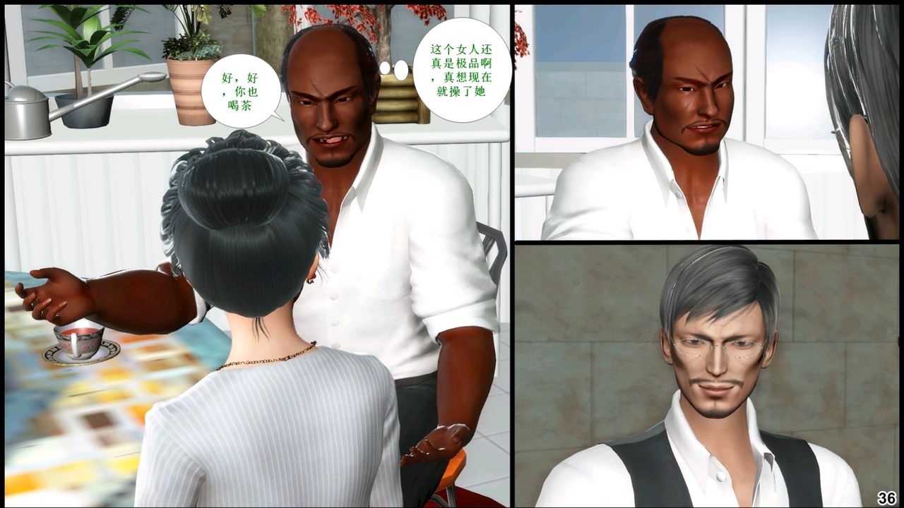 [3D]我的丝袜美母第04话