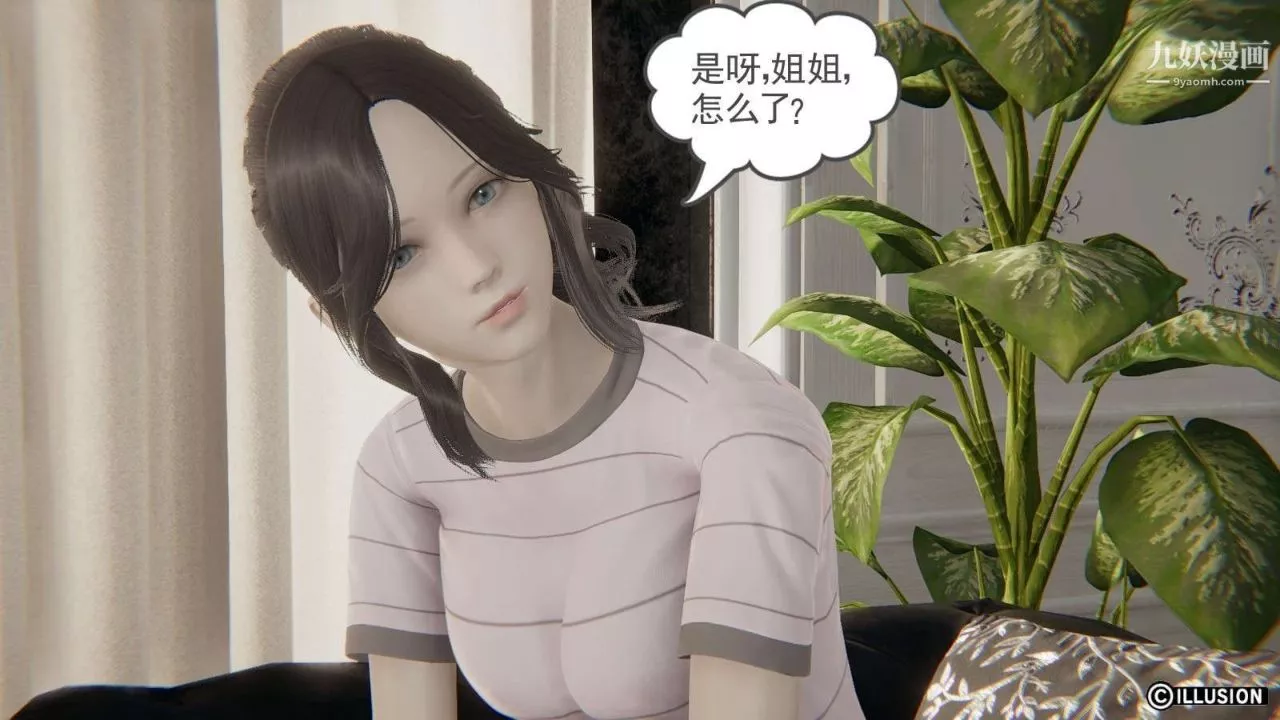 龍魂[3D]第13話【第1話】