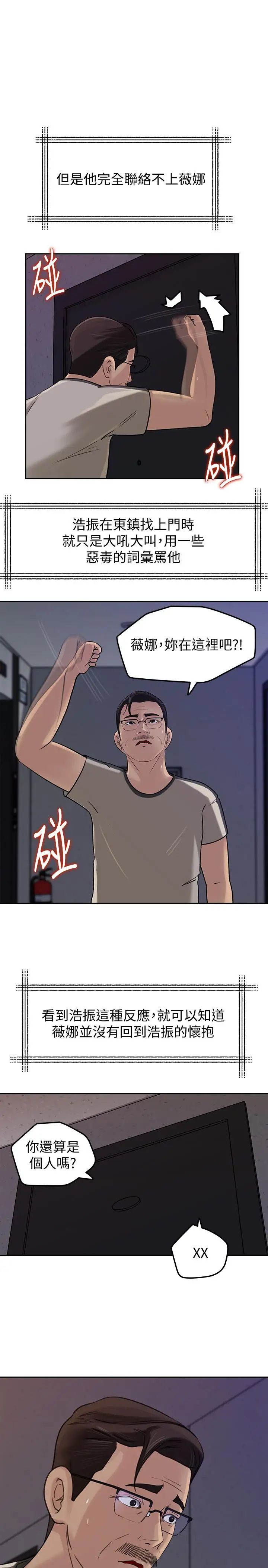 媳妇的诱惑最终话-疯狂的结局