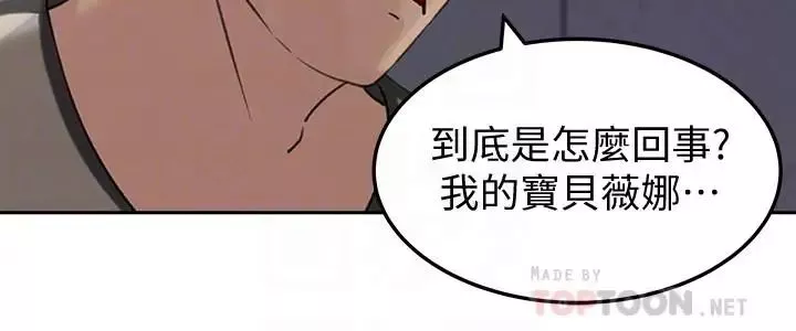 媳婦的誘惑最終話-瘋狂的結局
