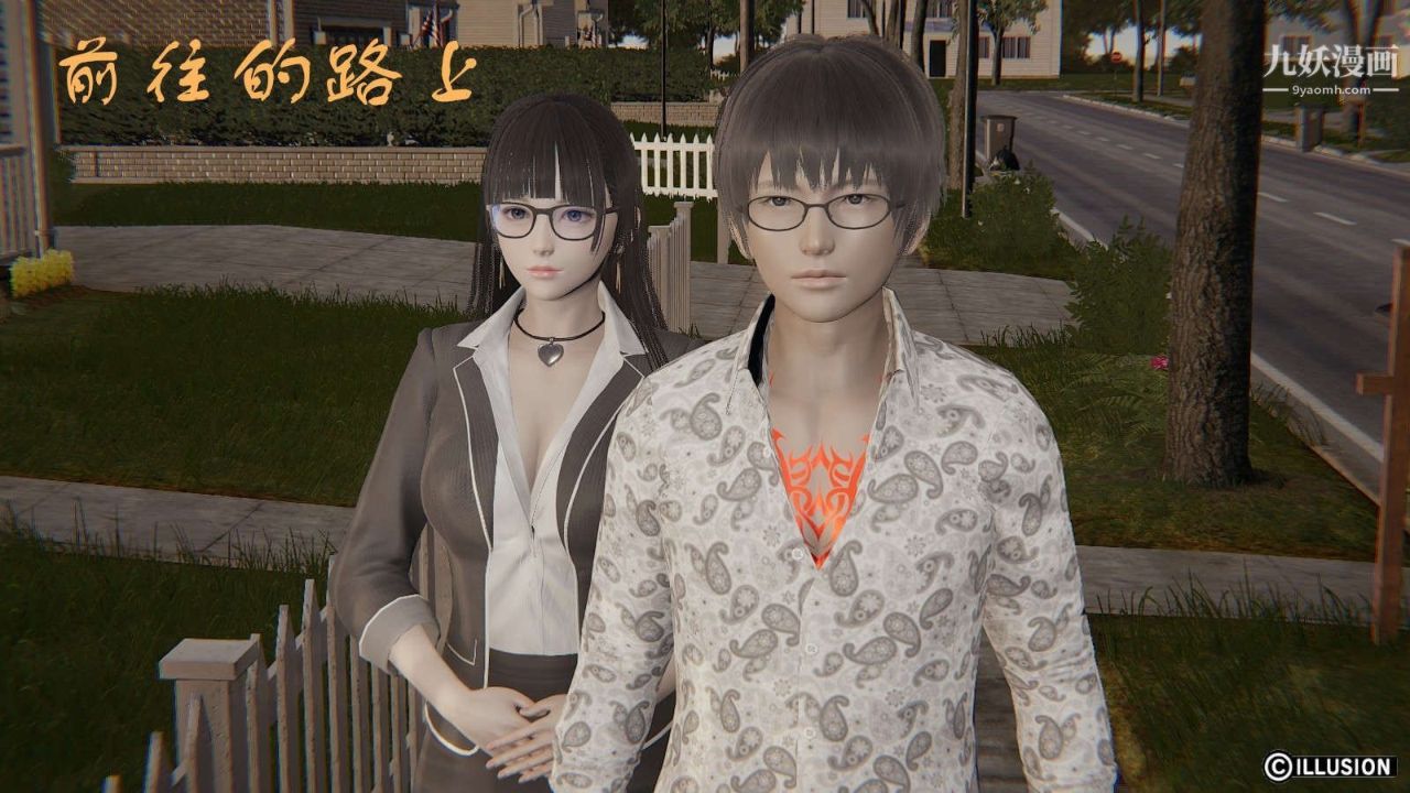 龙魂[3D]第13话【第1话】