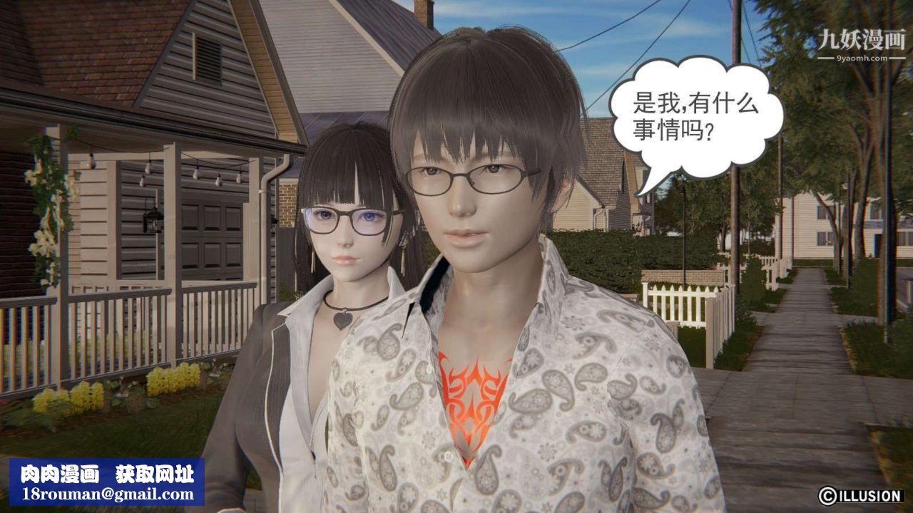 龙魂[3D]第13话【第1话】