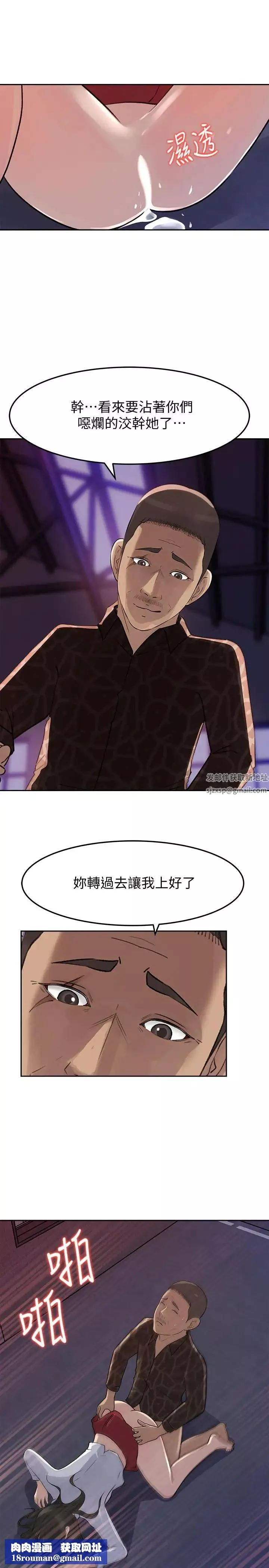 媳婦的誘惑最終話-瘋狂的結局