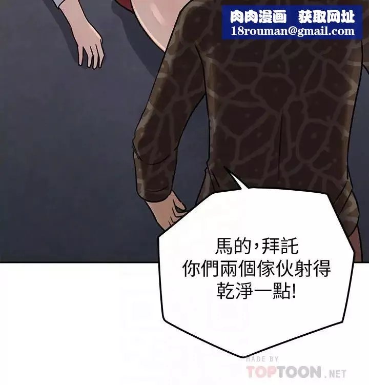 媳婦的誘惑最終話-瘋狂的結局