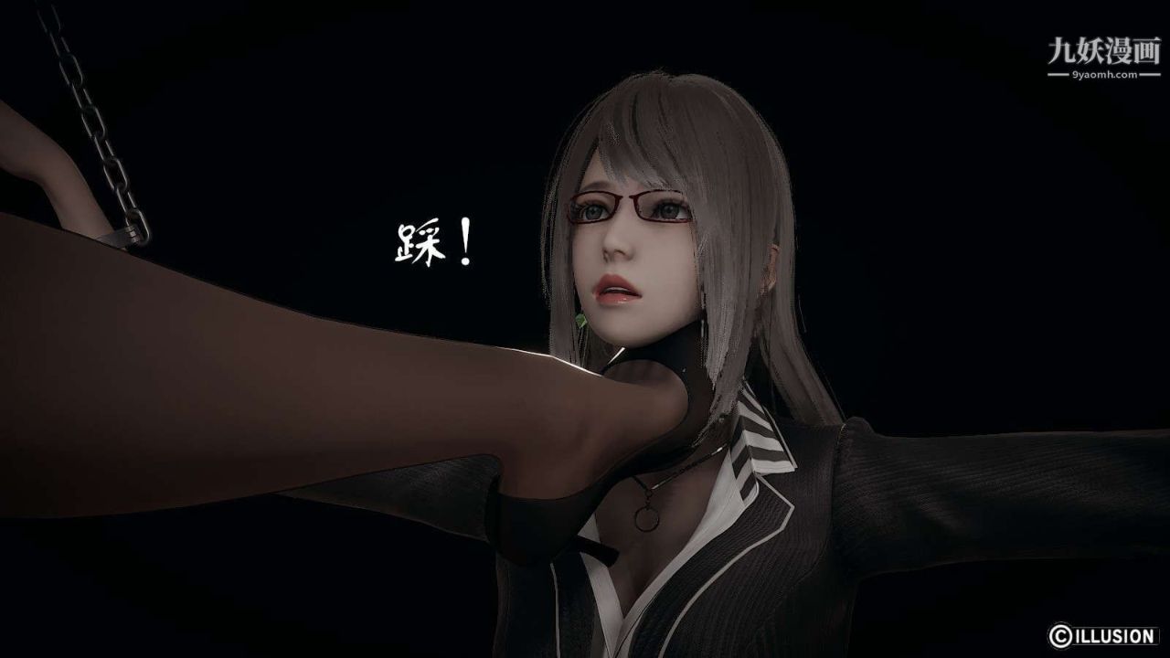 龙魂[3D]第14话【第1话】