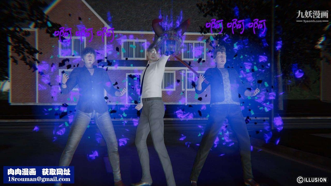 龙魂[3D]第15话【第1话】