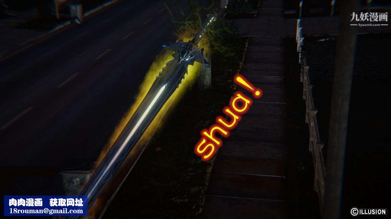 龙魂[3D]第15话【第1话】