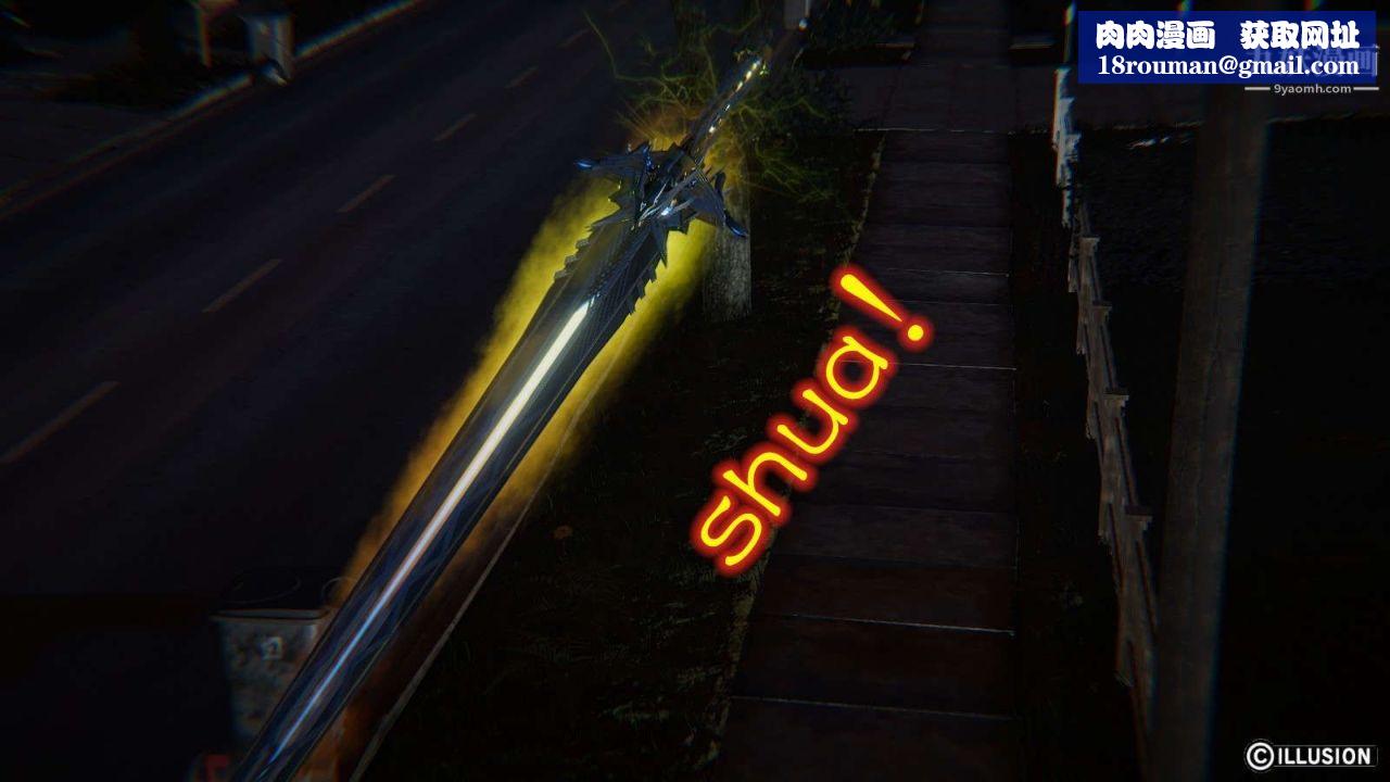 龍魂[3D]第15話【第2話】