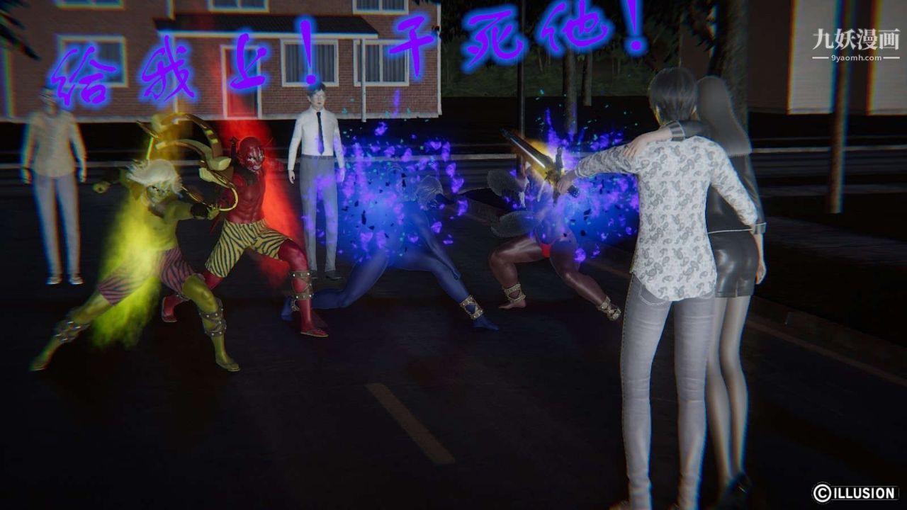 龙魂[3D]第15话【第2话】