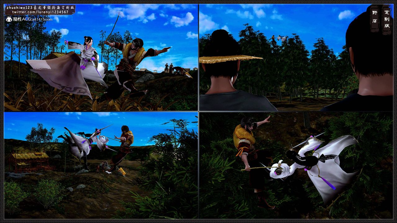 [3D]神雕秘传外传-黄蓉之曾经沧海篇第01话