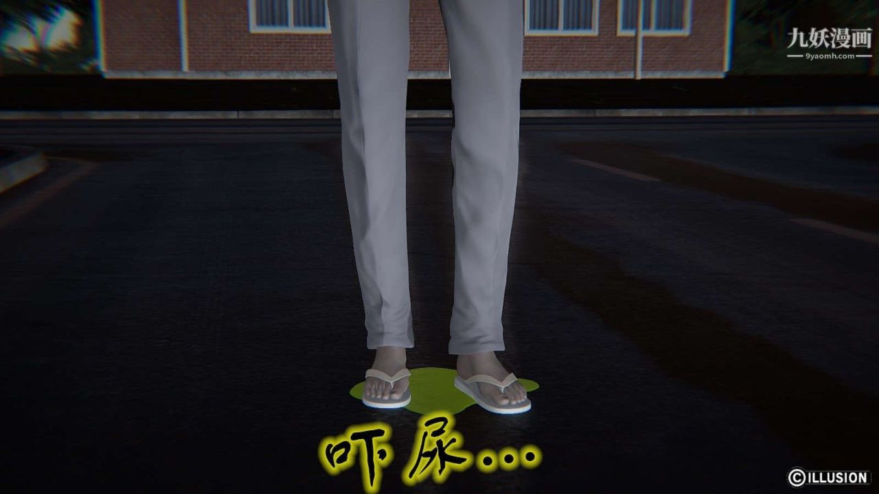 龙魂[3D]第15话【第2话】