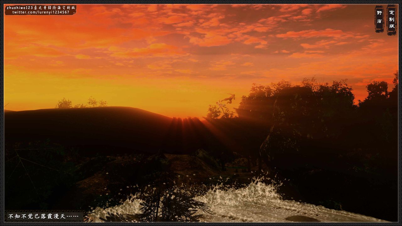 [3D]神雕秘传外传-黄蓉之曾经沧海篇第01话