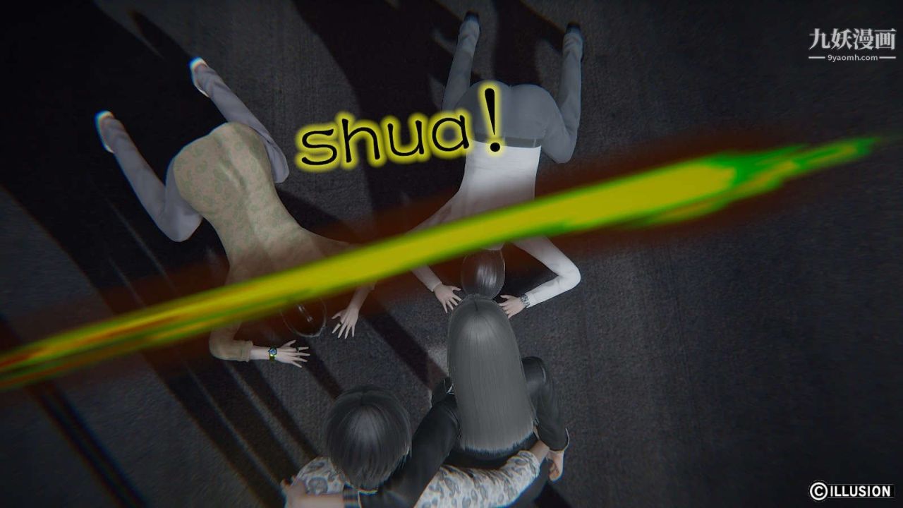 龍魂[3D]第15話【第2話】