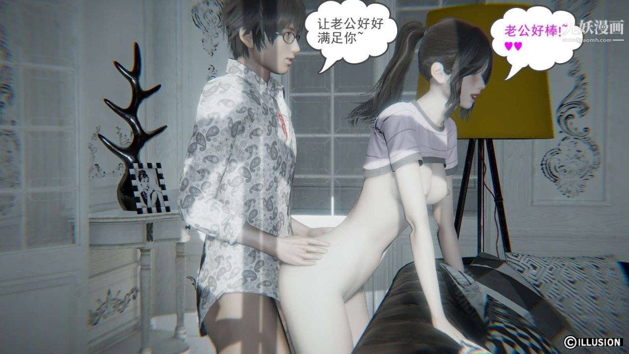 龙魂[3D]第15话【第3话】