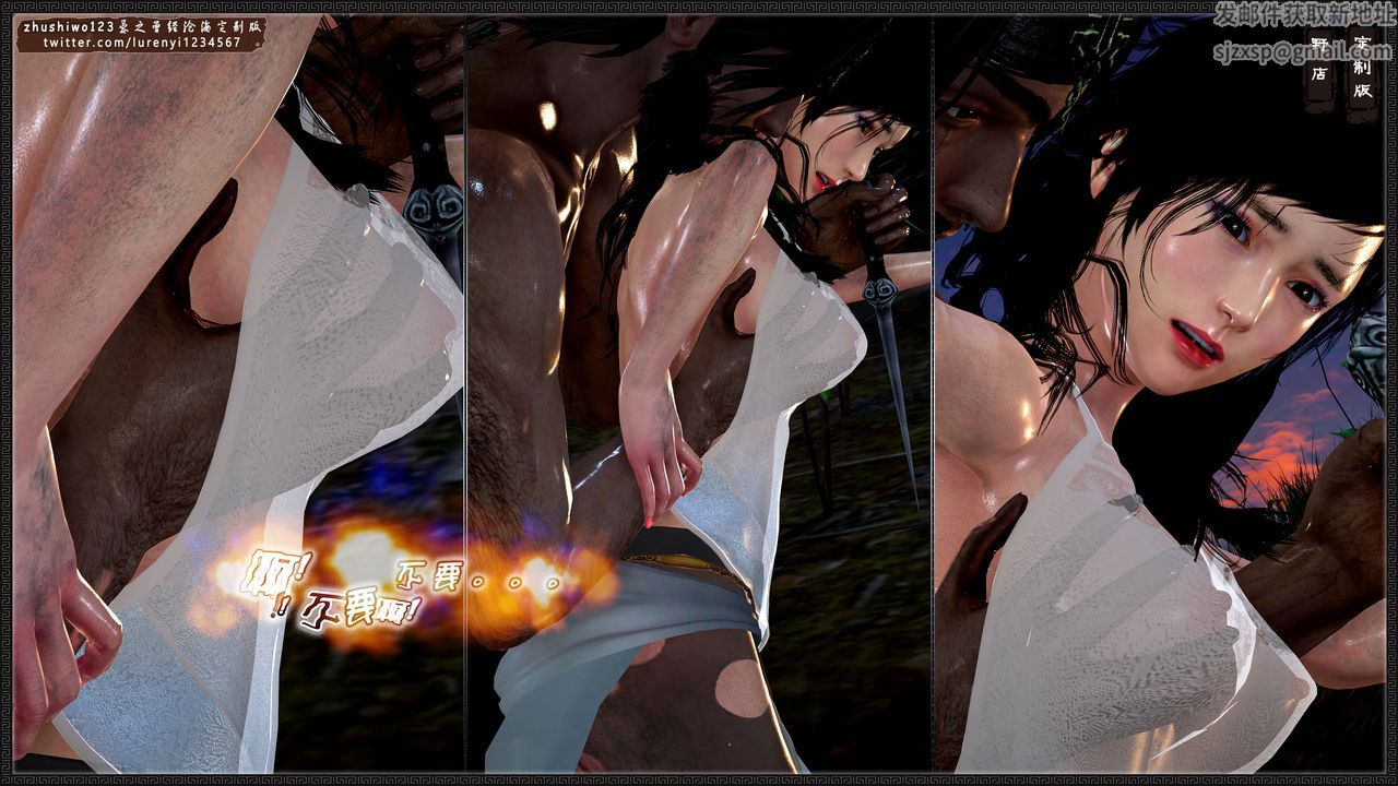 [3D]神雕秘传外传-黄蓉之曾经沧海篇第02话