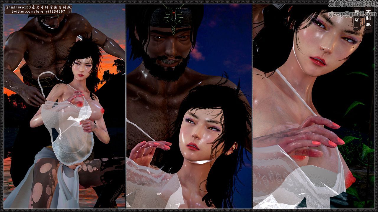 [3D]神雕秘传外传-黄蓉之曾经沧海篇第03话