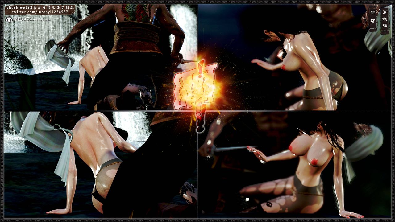 [3D]神雕秘传外传-黄蓉之曾经沧海篇第03话