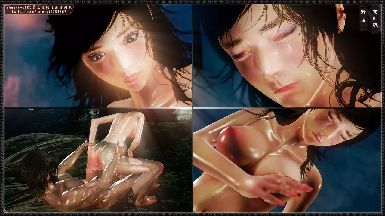 [3D]神雕秘傳外傳-黃蓉之曾經滄海篇第04話