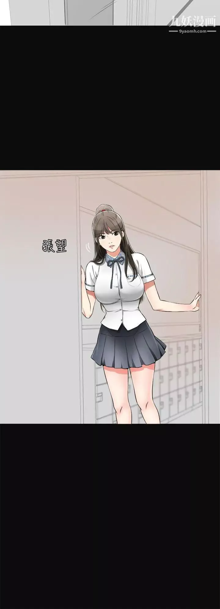 我要搶走她第3話-比平常更粗暴的男友