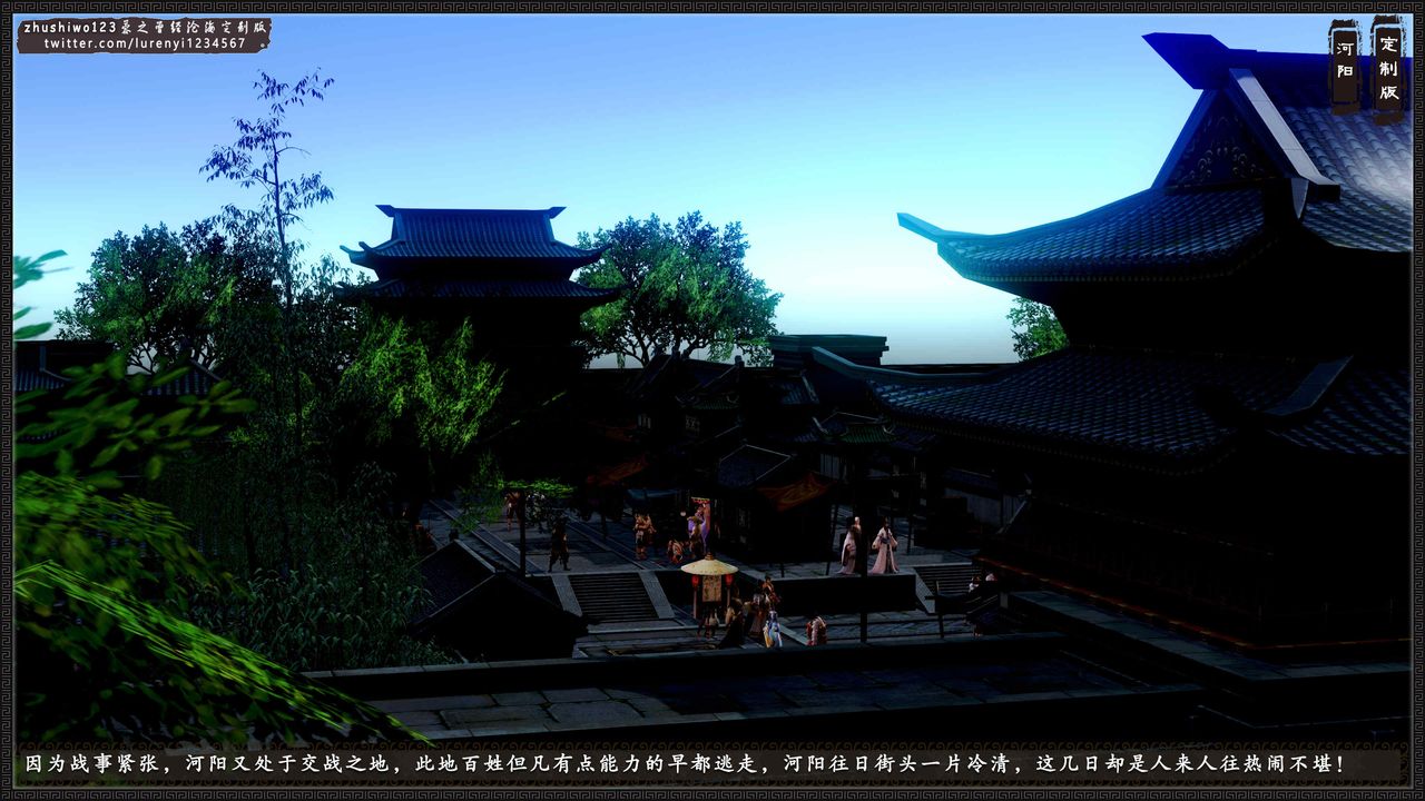 [3D]神雕秘传外传-黄蓉之曾经沧海篇第05话