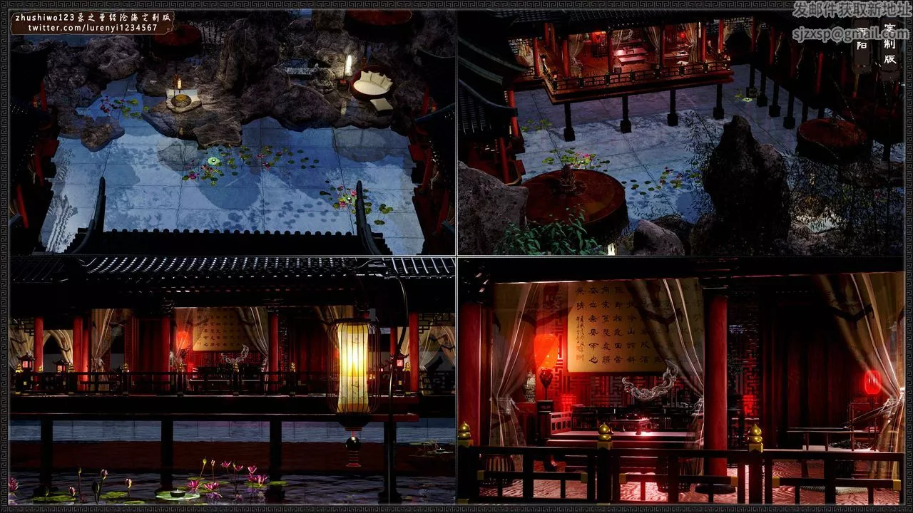 [3D]神雕秘传外传-黄蓉之曾经沧海篇-第05话 - 图片 11