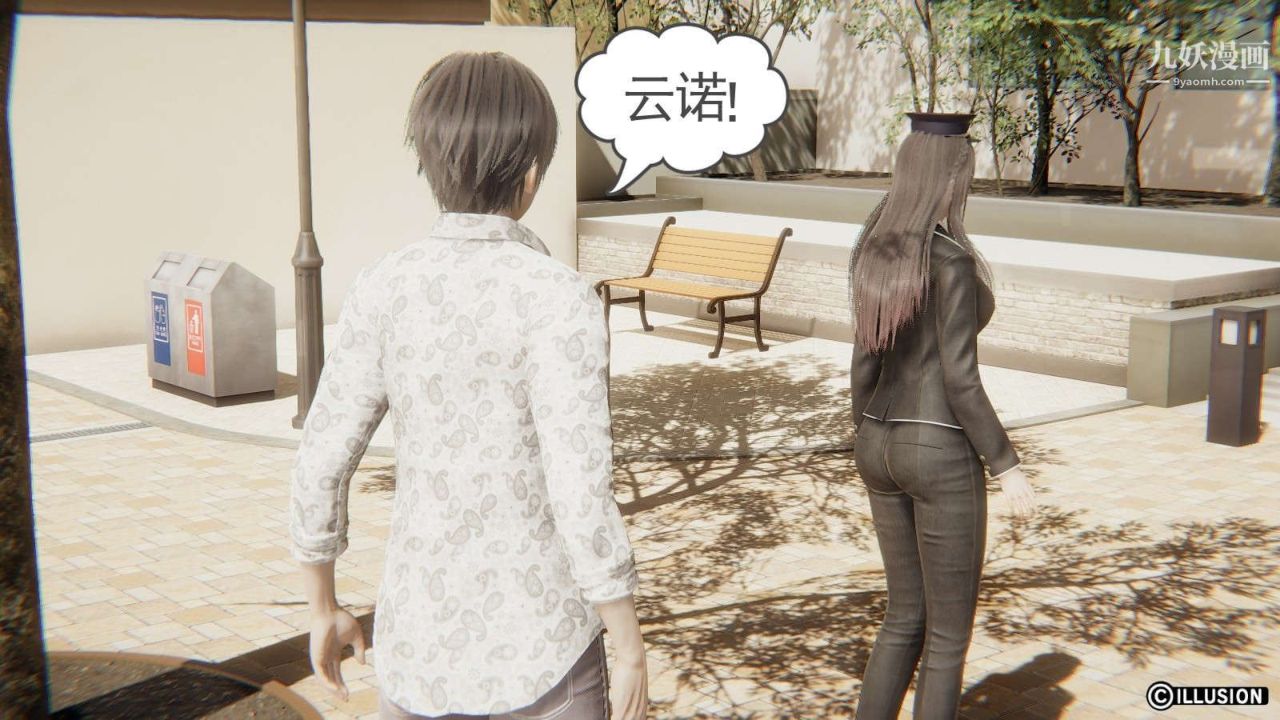 龍魂[3D]第18話【第1話】