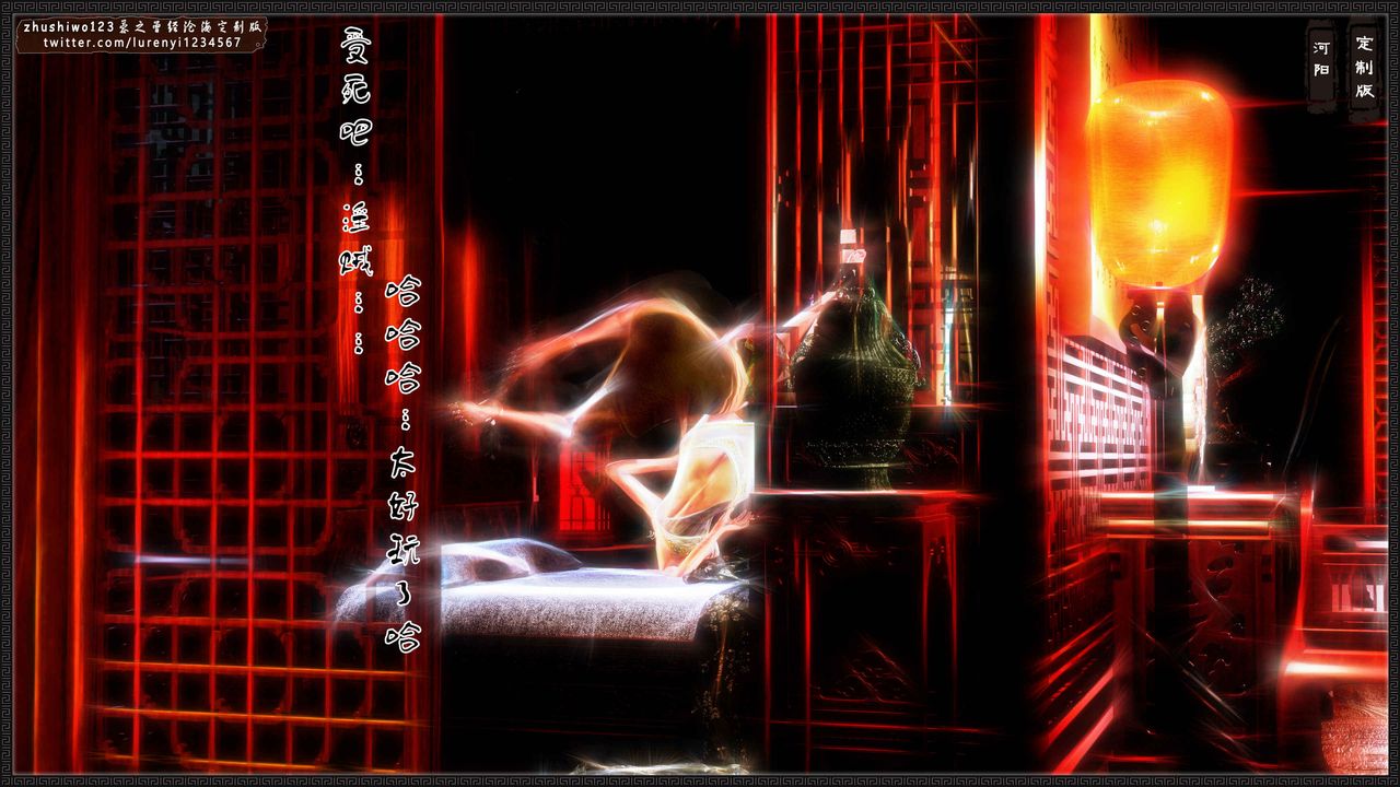 [3D]神雕秘傳外傳-黃蓉之曾經滄海篇第05話