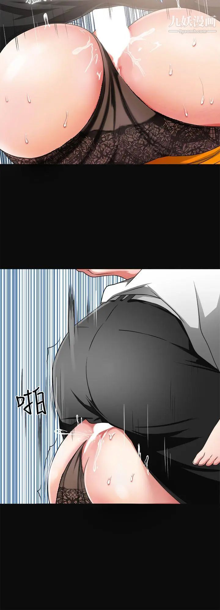 我要搶走她第4話-我跟他誰比較猛