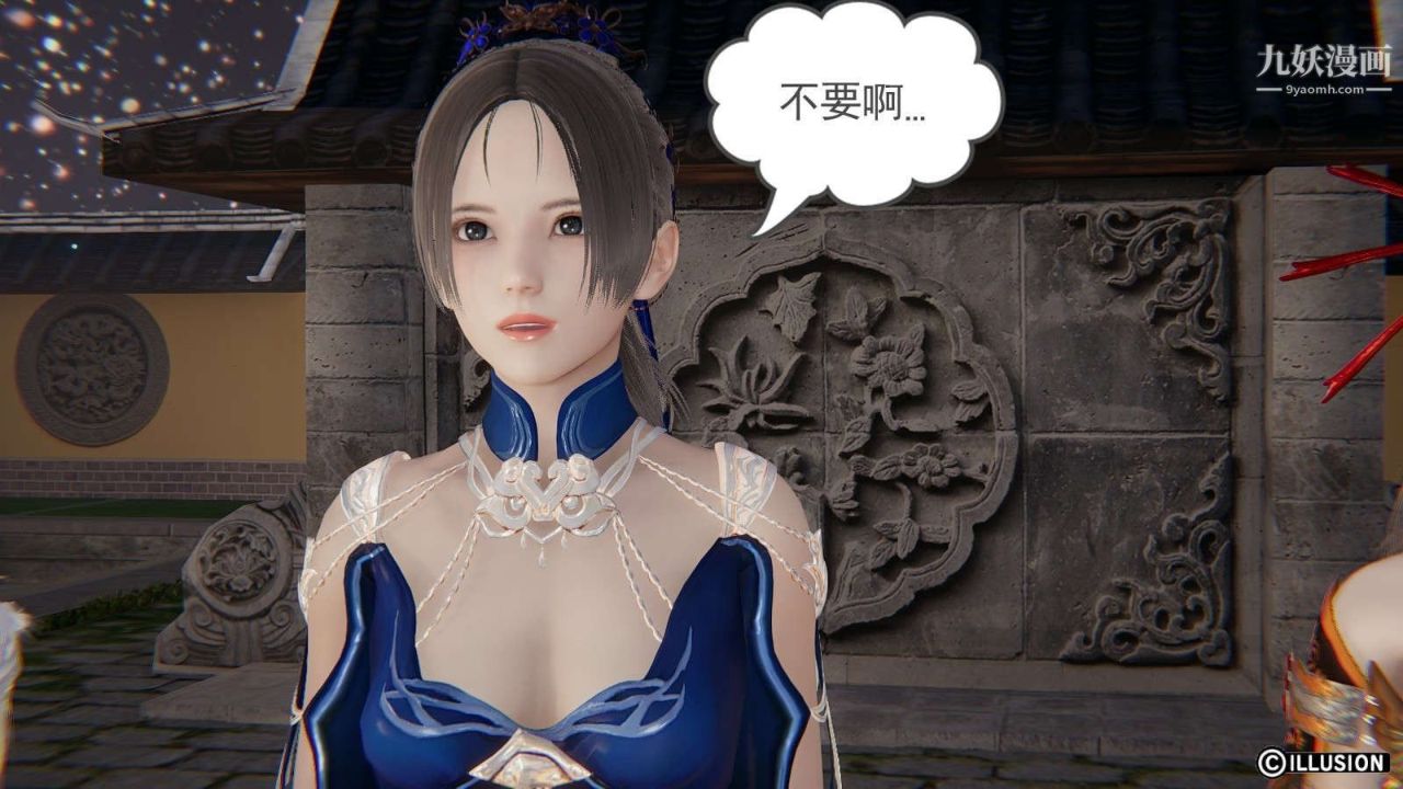 龙魂[3D]第19话【第1话】