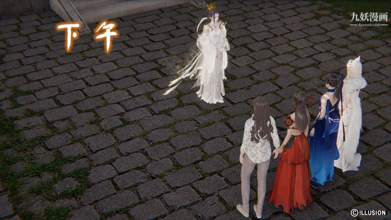 龙魂[3D]第19话【第1话】