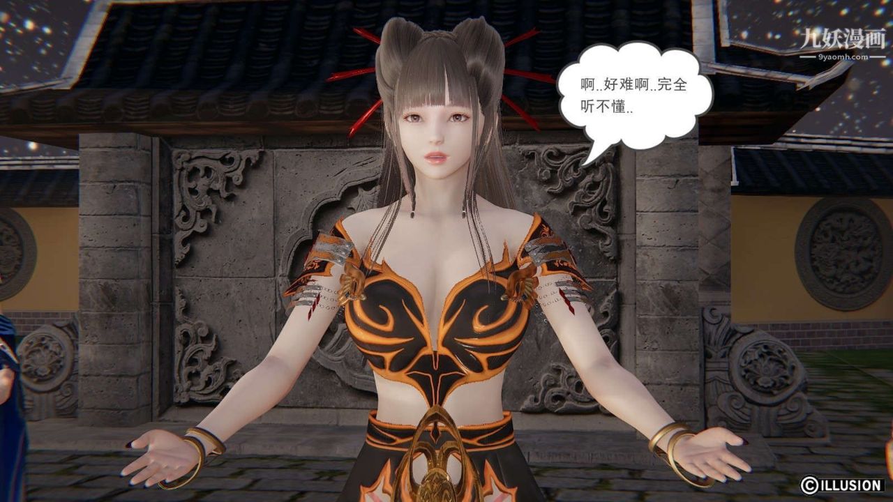 龙魂[3D]第19话【第2话】