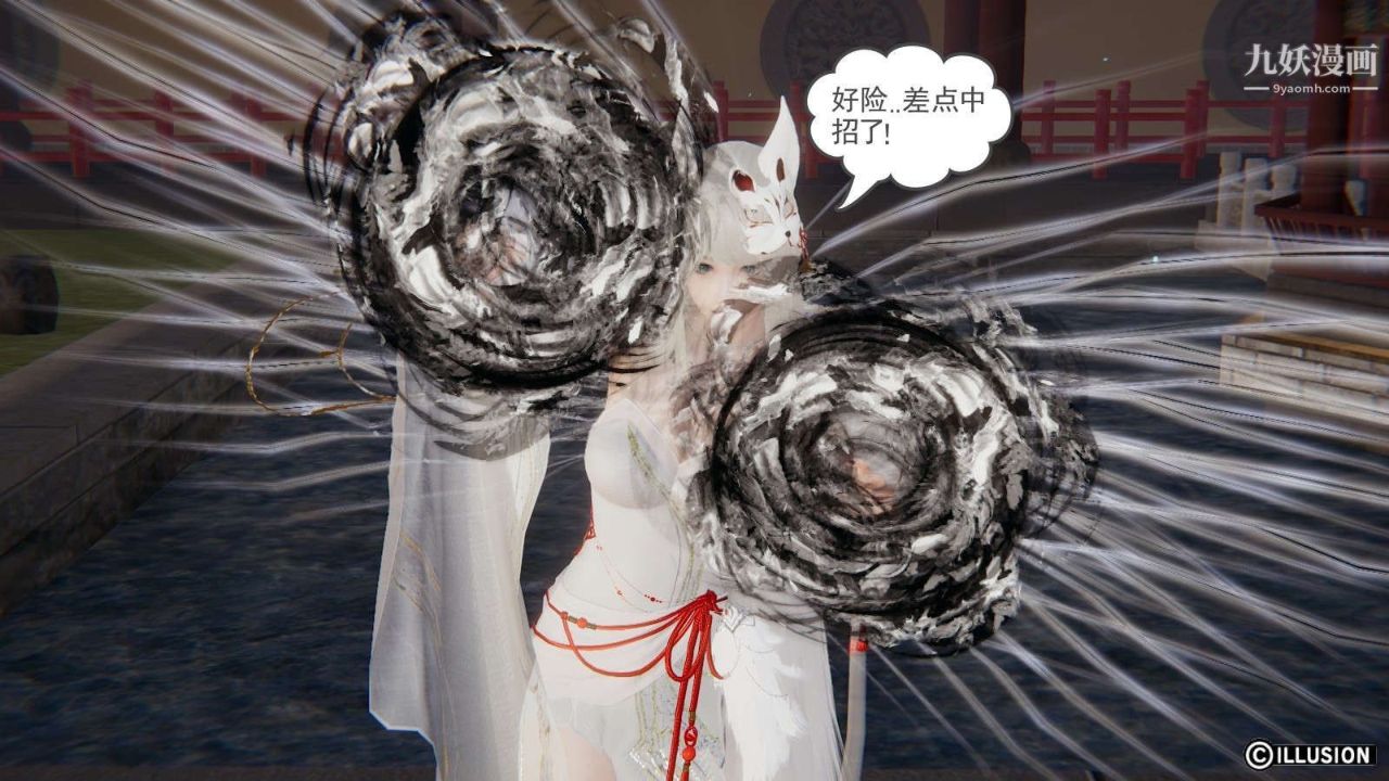 龙魂[3D]第19话【第3话】