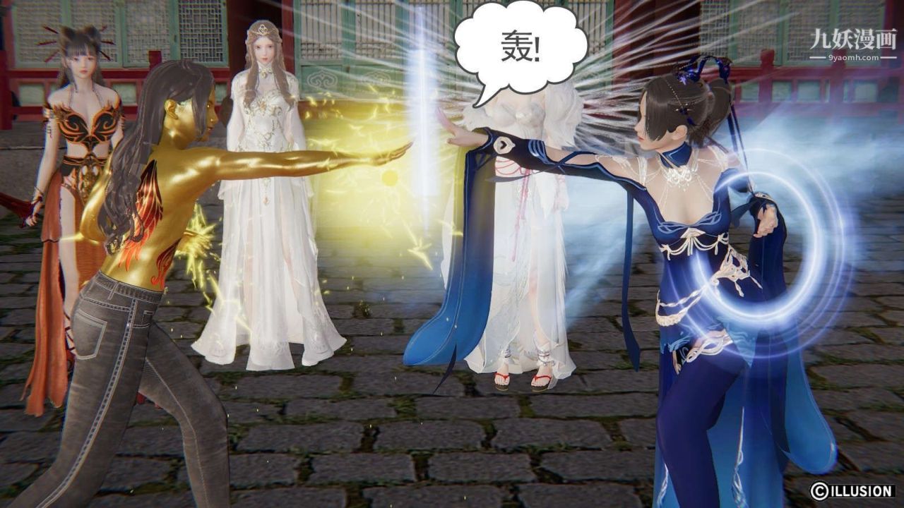 龙魂[3D]第19话【第3话】