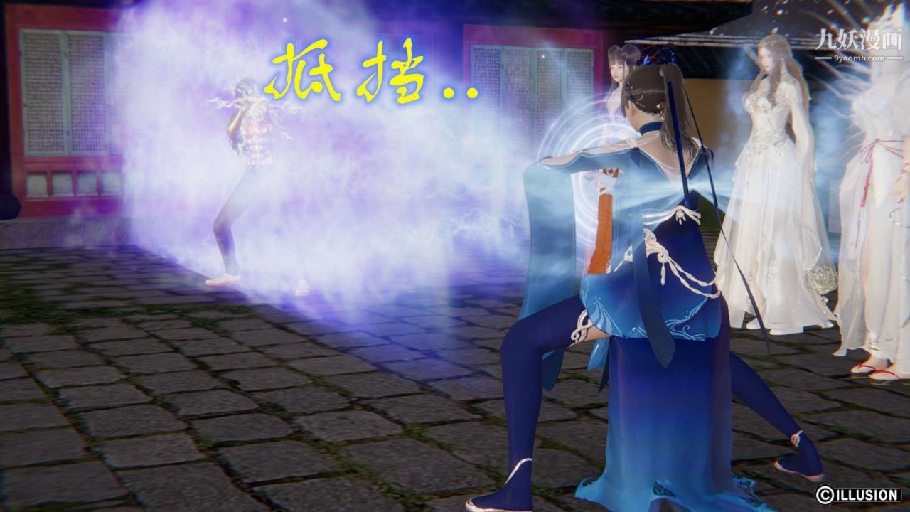 龍魂[3D]第19話【第3話】