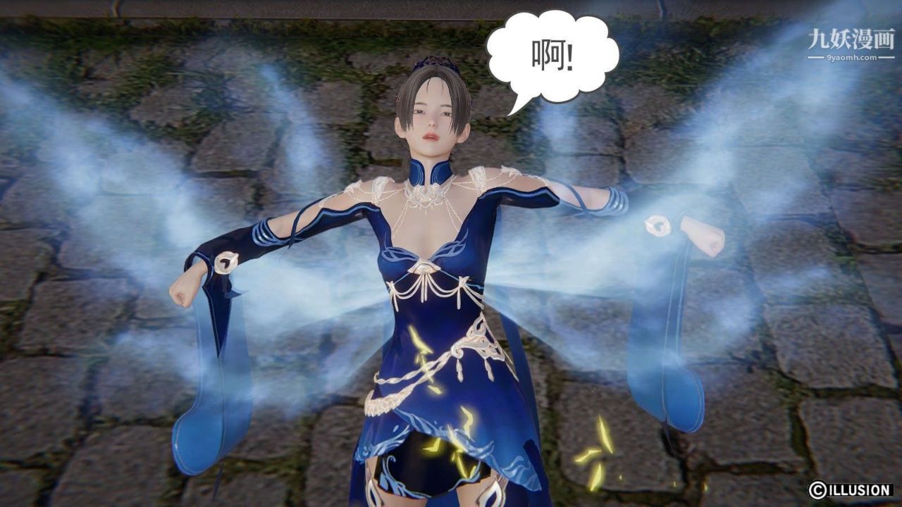 龙魂[3D]第19话【第4话】