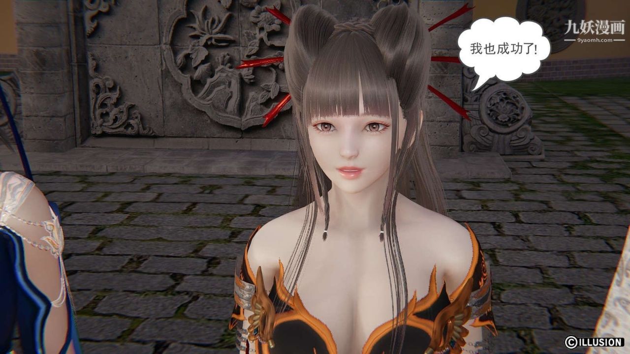 龙魂[3D]第19话【第5话】