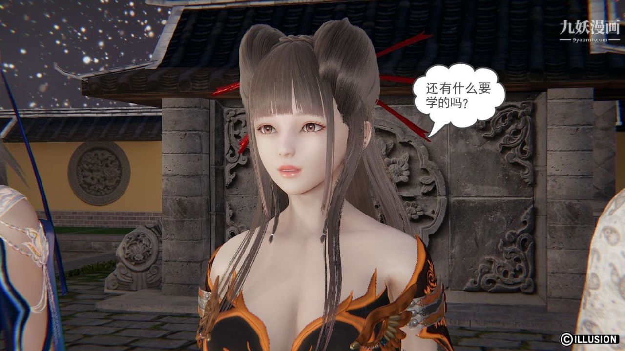 龙魂[3D]第19话【第5话】