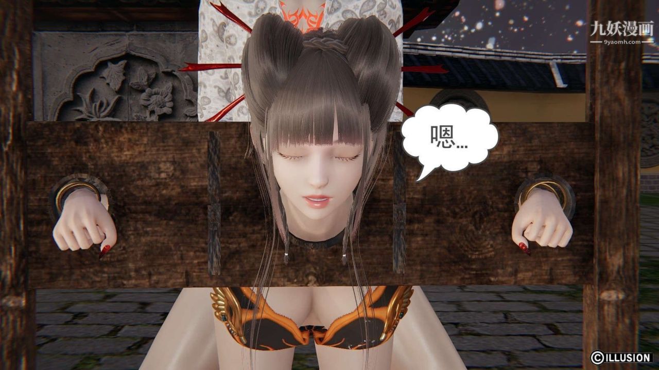 龙魂[3D]第19话【第6话】