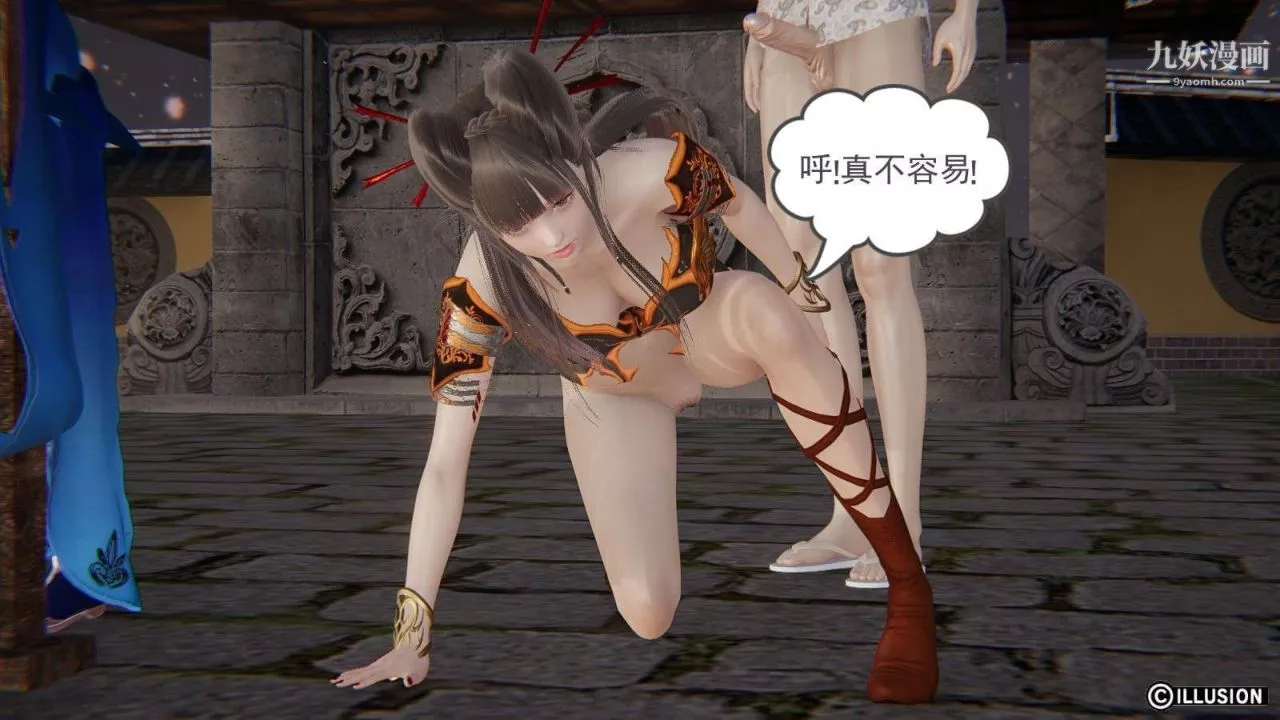 龍魂[3D]第19話【第6話】