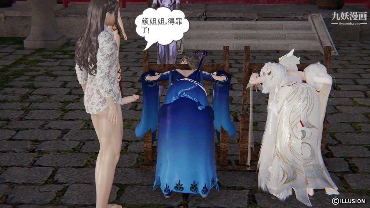 龙魂[3D]第19话【第6话】