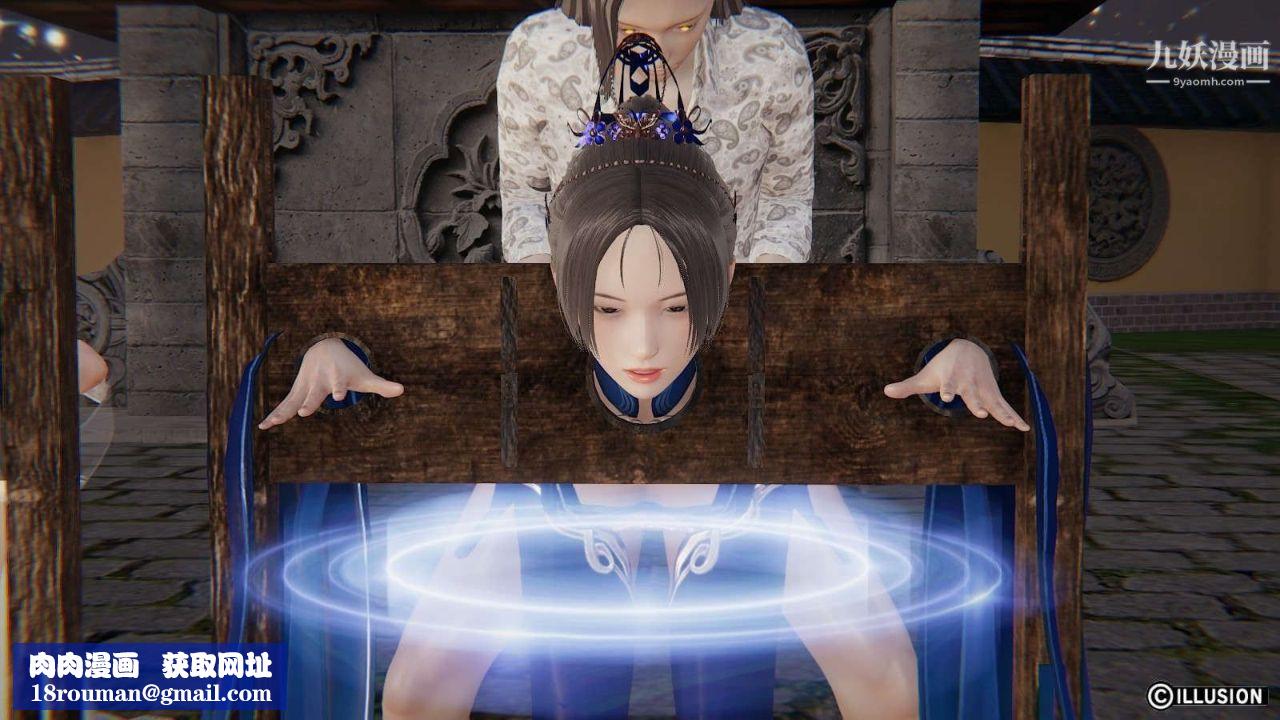 龙魂[3D]第19话【第6话】