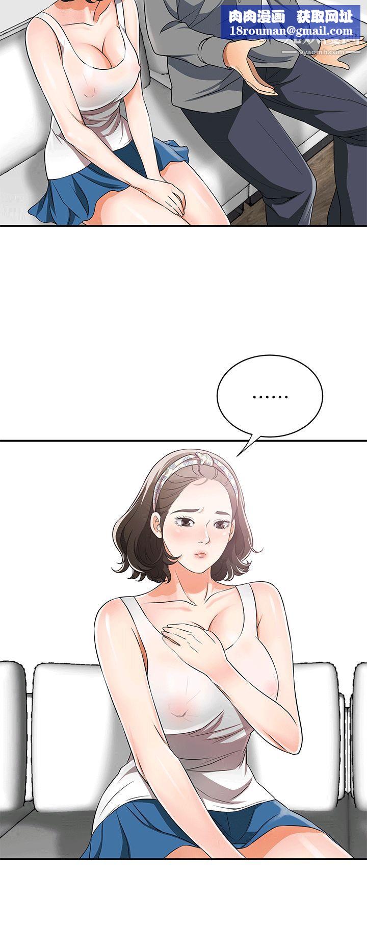 我要抢走她第9话-正式开始诱惑