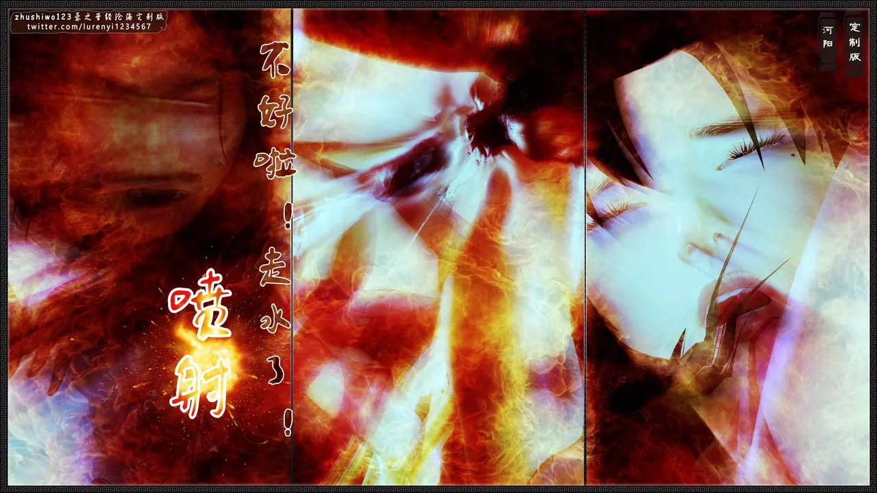 [3D]神雕秘傳外傳-黃蓉之曾經滄海篇第08話