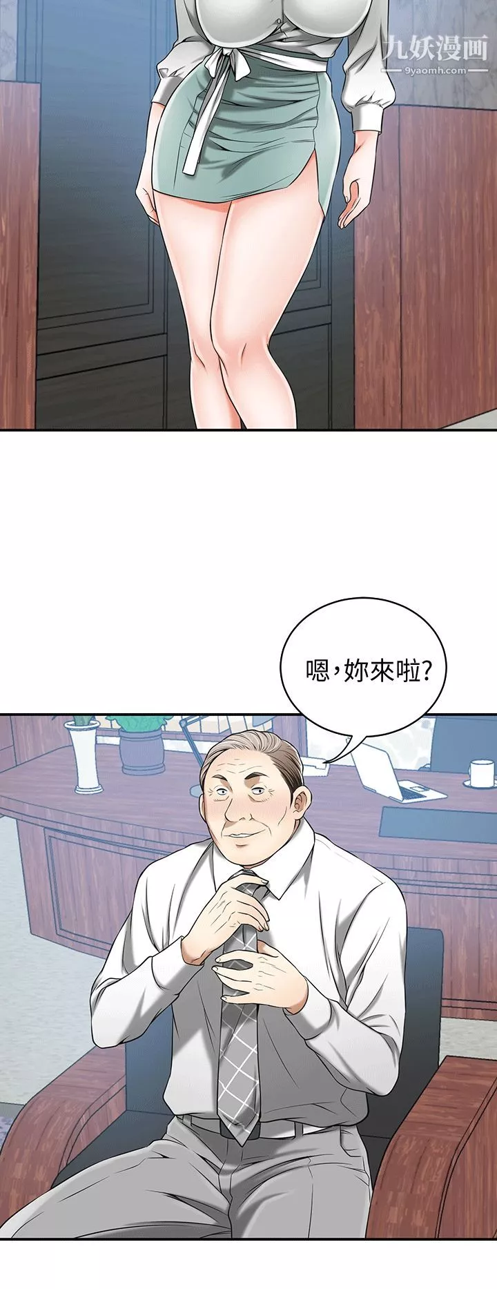 我要抢走她-第10话-来重温一下妳的滋味吧 - 图片 8