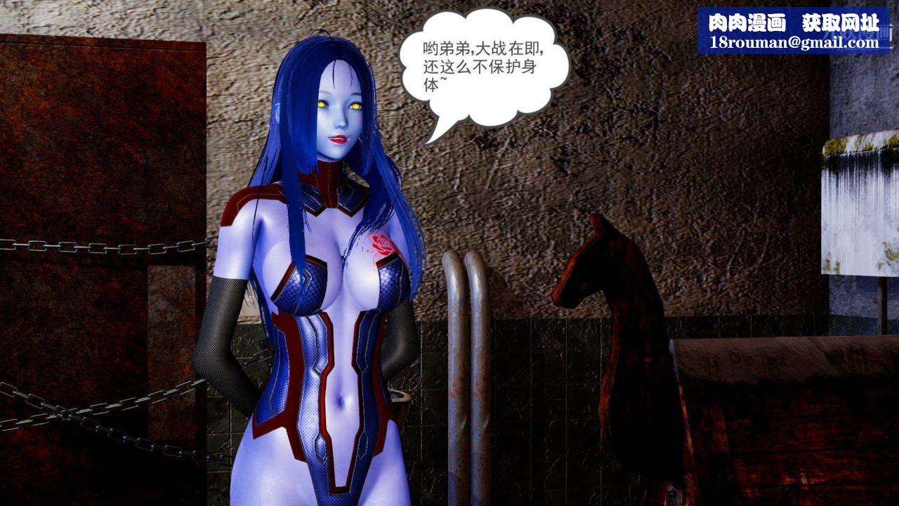 龙魂[3D]第20话【第3话】