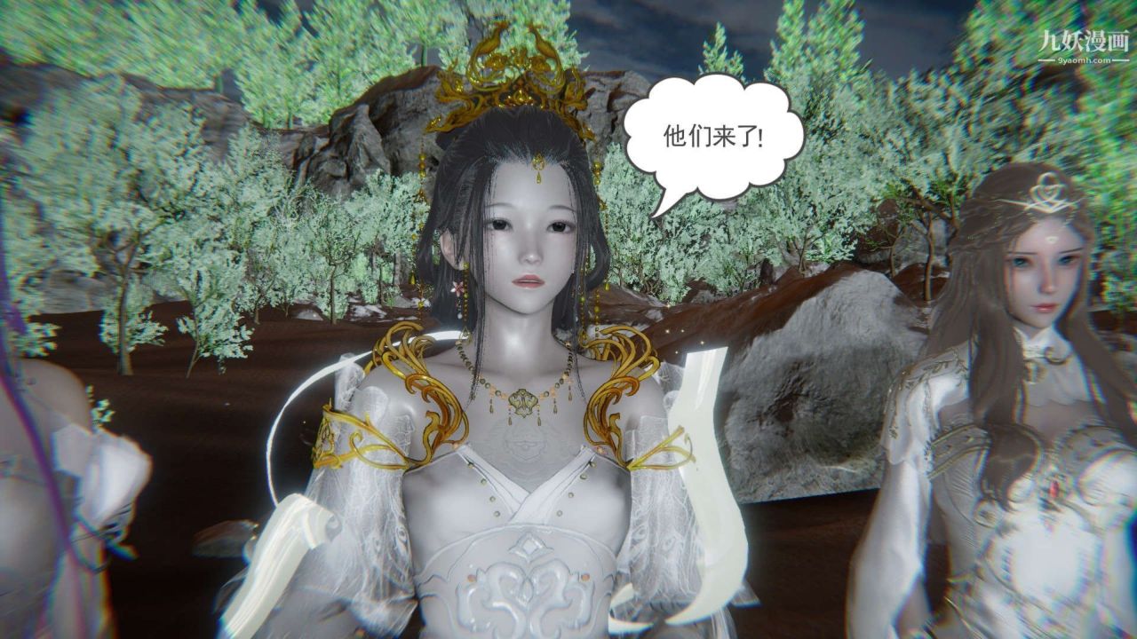 龍魂[3D]第20話【第3話】