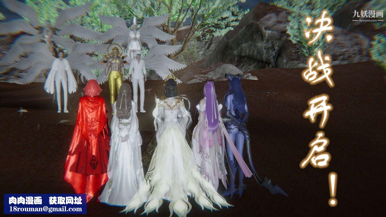 龙魂[3D]第20话【第3话】