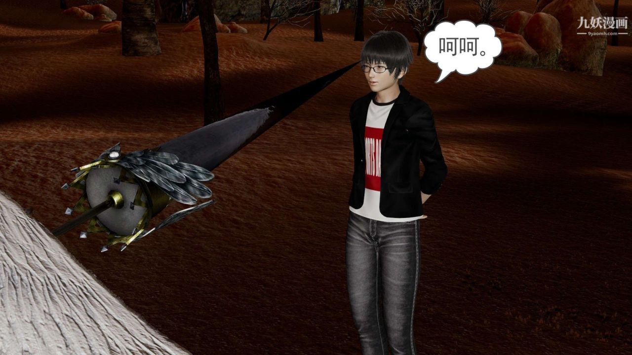 龙魂[3D]第21话【第1话】